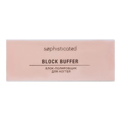 Бафы и полировщики для ногтей ЛЭТУАЛЬ