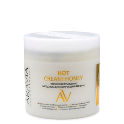 Антицеллюлитные средства ARAVIA LABORATORIES
