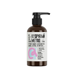 Кремы для волос КУДРЯВЫЙ МЕТОД