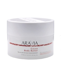 Масла для тела ARAVIA ORGANIC