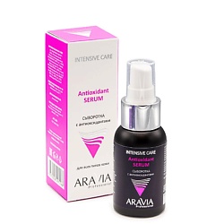 Сыворотка с антиоксидантами Intesive Care Antioxidant Serum