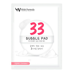 Спонж-пилинг для лица Bubble Pad Bubble Pad