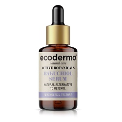 Сыворотка для лица с бакучиолом разглаживающая Active Botanicals Bakuchiol Serum