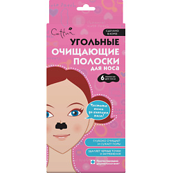Угольные очищающие полоски для носа Silk and Clear Nose Strip