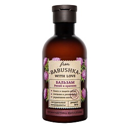 Бальзам для волос Репей и крапива Hair Balm Burdock and Nettle
