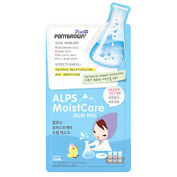 Маска для лица Уход и Увлажнение