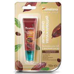 Уход за губами HIMALAYA SINCE 1930