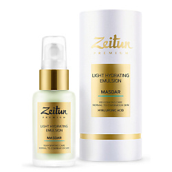 Эмульсии для лица ZEITUN