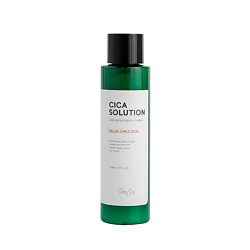 Эмульсия для лица увлажняющая с центеллой азиатской Cica Solution