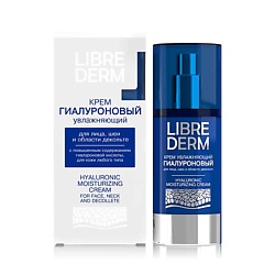Кремы для лица LIBREDERM