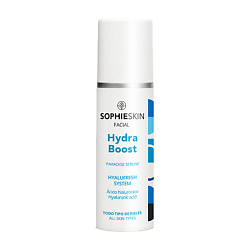 Сыворотка для лица увлажняющая Hydra Boost