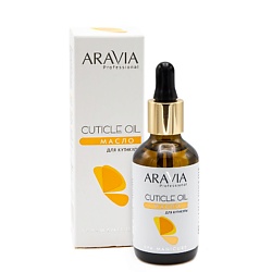 Масла для ногтей ARAVIA PROFESSIONAL