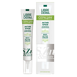 Актив - крем точечного нанесения Spot Active Cream