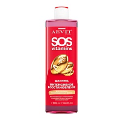 Шампунь для повреждённых волос Интенсивное восстановление SOS Vitamins