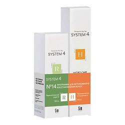 Наборы для волос SYSTEM4
