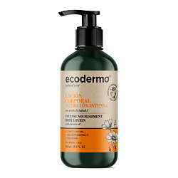 Лосьон для тела интенсивно питающий кожу Intense Nourishment Body Lotion