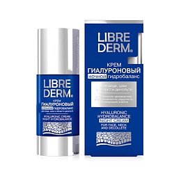 Кремы для лица LIBREDERM