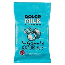 Антибактериальные средства DOLCE MILK