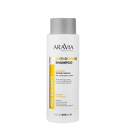 Профессиональные шампуни ARAVIA PROFESSIONAL
