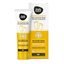 Кремы для ног BODY NATUR