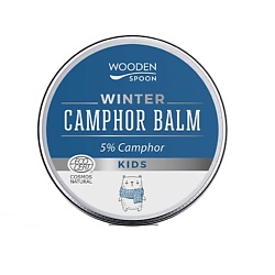 Бальзам для детей камфорный 5% Winter Camphor Balm 5% Camphor Kids