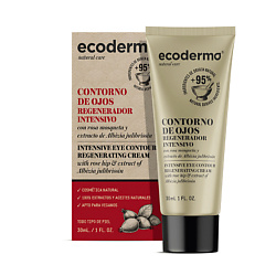 Крем для контура глаз регенерирующий Intensive Eye Contour Regenerating Cream