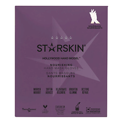 Маски для рук STARSKIN