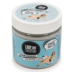 Маска для лица с шунгитом