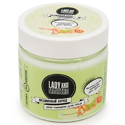 Крем-парафин для лица "Витаминный заряд"