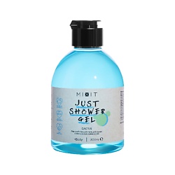Расслабляющий гель для душа с экстрактом ламинарии Just Shower Gel Cactus