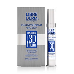 Крем для лица ночной гиалуроновый Hyaluronic 3d Filler Night Face Cream
