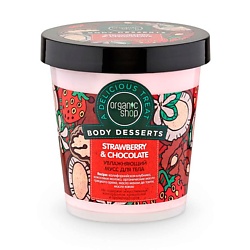 Мусс для тела увлажняющий Body Desserts