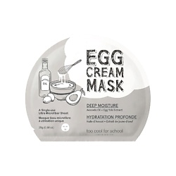 Маска для лица яичная Глубокое увлажнение Egg