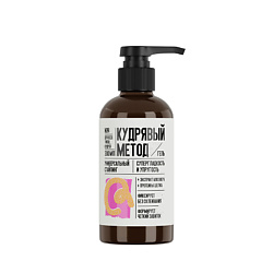 Гели для волос КУДРЯВЫЙ МЕТОД