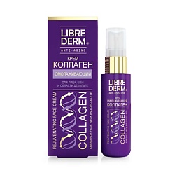 Уход за шеей, бюстом и декольте LIBREDERM