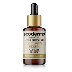 Сыворотка для лица с коллагеном укрепляющая Active Botanicals Collagen Serum