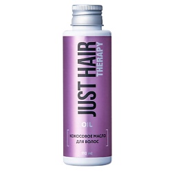 Масло для волос JUST HAIR