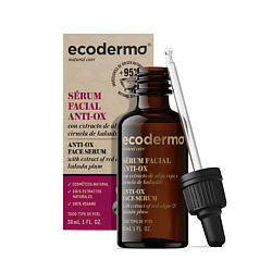 Сыворотка для лица с антиоксидантным действием Anti-OX Face Serum
