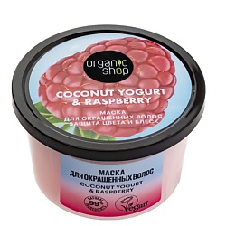 Маска для окрашенных волос "Защита цвета и блеск" Coconut yogurt