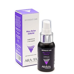 Сыворотка с пептидами Intesive Care Myo Relax Serum