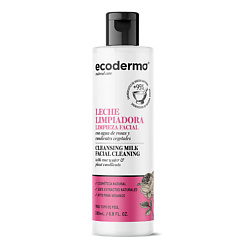 Молочко для умывания ECODERMA