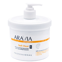 Антицеллюлитные средства ARAVIA ORGANIC