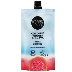 Маска для лица "Омолаживающая" Coconut yogurt
