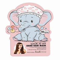 Маска для волос восстанавливающая Shine Hair Mask