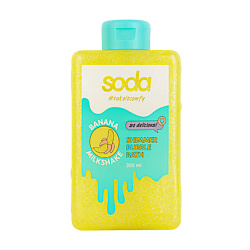 Пены для ванны SODA