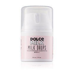Сыворотки для лица DOLCE MILK