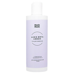 Гель для умывания "Алоэ-мята-лимон"