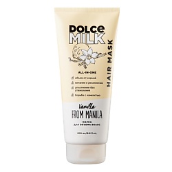 Маски для волос DOLCE MILK