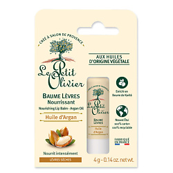 Уход за губами LE PETIT OLIVIER