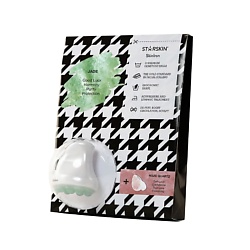 Аксессуары для ухода за лицом STARSKIN